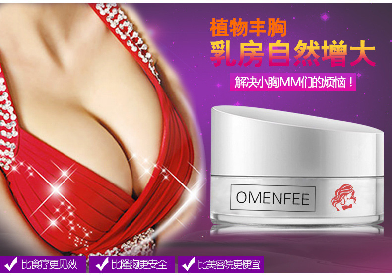 Effective 20 40 days Breast Enhancement Cream Plant Extracts Women Breast Enlargement Enhancer from A to