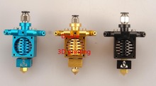 e3d all aluminum nozzle (3mm, 1.75mm)