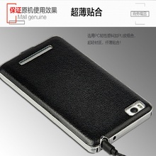 XiaoMI 4C case 5 inch Mobile phone back cover for MIUI mi4c by free shipping