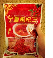 Organic Dried Goji Berries 500g Medlar 2 Bags*250g Goji Berry Chinese Ningxia Medlar Herbal Tea Personal Care Suplementos Food