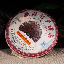 Free Shipping 2008 yr Old Puer Tea Dawn Spark Golden Peacock premium cooked tea cake 357g