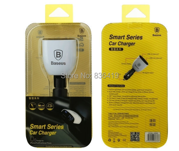 3.4A Beseus car charger (61)