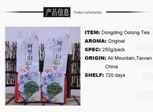 250g bag New Oolong Tea Genuine Origin of Taiwan Alishan Mountain Super Grade Dongding Frozen Top
