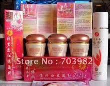 hot selling~~~ YiQi Beauty Whitening 2+1 Effective In 7 Days +facial cleanser, free shipping