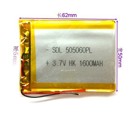 Onda onda 530 battery 1600 mA battery Onda MP5 board battery power VX580LE