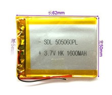 Onda onda 530 battery 1600 mA battery Onda MP5 board battery power VX580LE