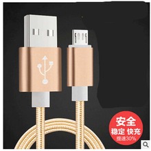 New Fashion 1M Aluminum alloy Nylon Braided Data Charger Cable for Android Mobile Phone