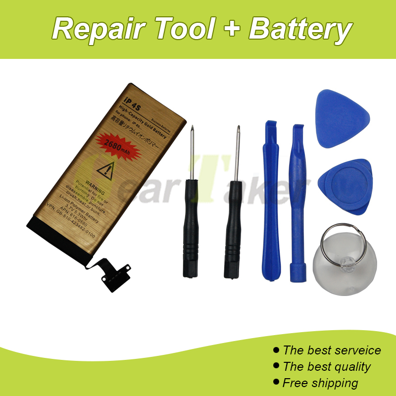 Repair Tool Battery-4S.jpg