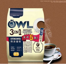 Owl owl coffee espresso instant coffee three in 800g40 small bag