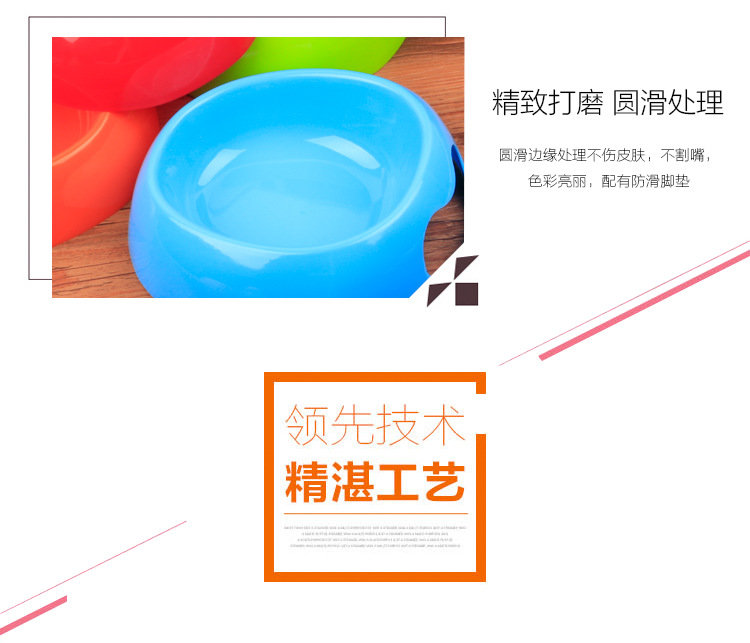 Candy colored plastic single bowl (s)_08