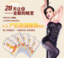 free shipping 10pcs/bag Weight Lose Paste Navel Slim Patch Sheet Health Slimming Patch Slimming Diet Products Detox Adhesive
