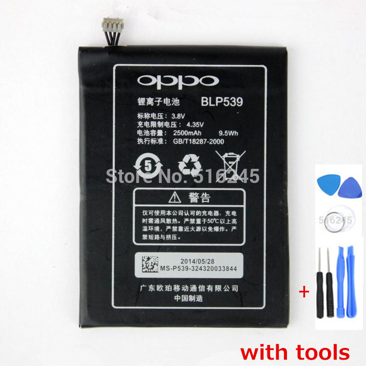        OPPO Find5 X909  Batterij Bateria  OPPO BLP539   
