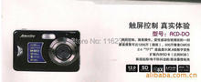 The latest digital camera 1 2 5 inch 10000000 pixel size maximum resolution 4000 3000