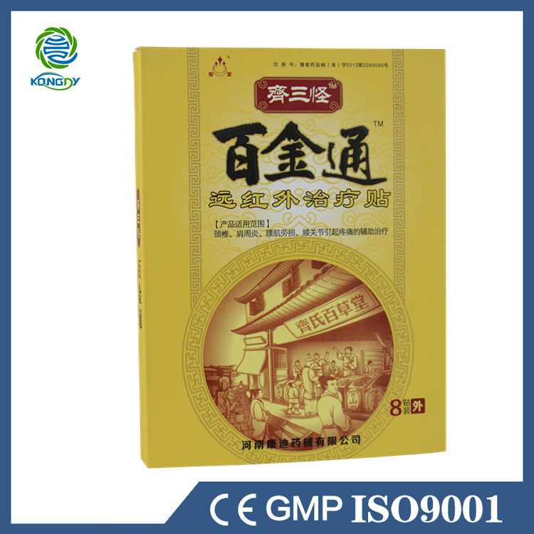 Health Care 8 Pcs Box Chinese Traditional Body Pain Plaster Arthritis Strains Back Pain Patch Medical