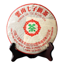 Freeshipping Instock 8YRS Pu’er tea Wholesale Seven tea cakes in 2005yr old aged Pu’er tea 357g cooked  Puer Tea