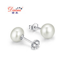 High Quality Stud Earrings 100% Natural Freshwater Pearl 925 Sterling Silver Earring Gift For Women/Girls FPEHD005