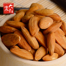 MY UNCLE free shipping Casual Snacks Almond salted wholesale natural food without shell nuts office casual