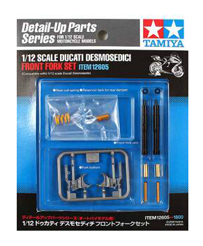 tamiya 12605