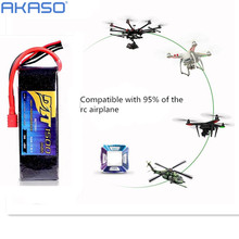 Dbt Power Lipo Battery 11.1v 1500mah 3s 25c 35c Xt60 Plug T Plug for Rc Qav250 Zrm250 Quadcopter Drone Helicopter Car Airplane