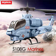 SYMA S108G AH-1 “Cobra” Simulation 3.5CH Indoor RC Helicopter, USB Charging Colorful Flashing Lights Radio Remote Control Toys