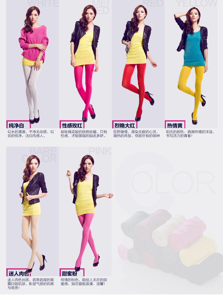 Fashion Colourful Nylon Velvet Tights Autumn Winter Women Pantyhoses Opaque Candy Colour Stockings_16