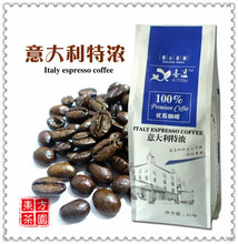 454g Italian Coffee Beans High Quality Slimming Coffee Italian style Espresso Coffee Slimming For Health Care