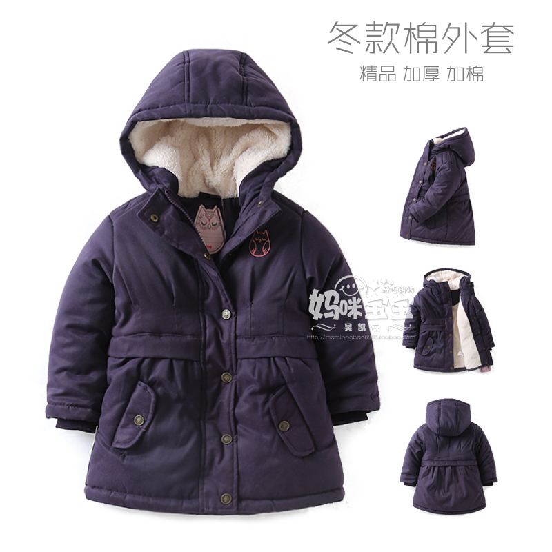 New 2015 girls winter coat baby clothes children's jacket baby girls thick warm hooded OUTERWEAR cardigan coat kids jackets