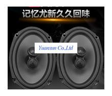 Car Audio CF269 6 * 9 inch coaxial speakers car speaker