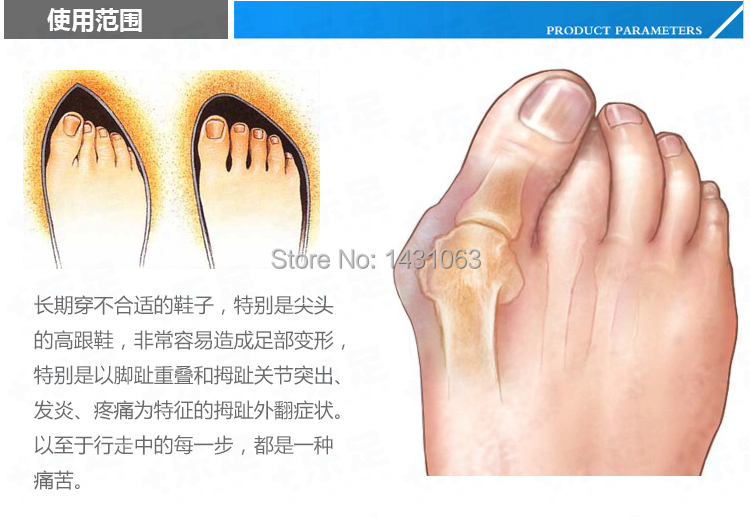 7pair 14pcs Sub toe toe braces Toe Separator Orthoses Beauty Health Braces