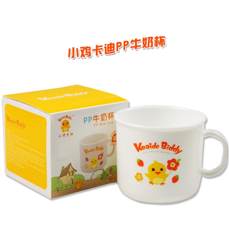 Baby Milk Baby Daibing beverage cup white cups wit...