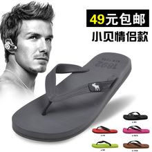 Lovers beach flip flops shoes slip-resistant summer slippers male af-5 bakham slippers rubber slippers clamping jaw male