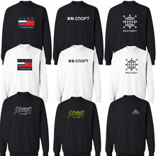 Autumn European Style fashion casual mens gosha Rubchinskiy sweatshirt man fleece hoodies sweatshirt gosha Rubchinskiy 4xl