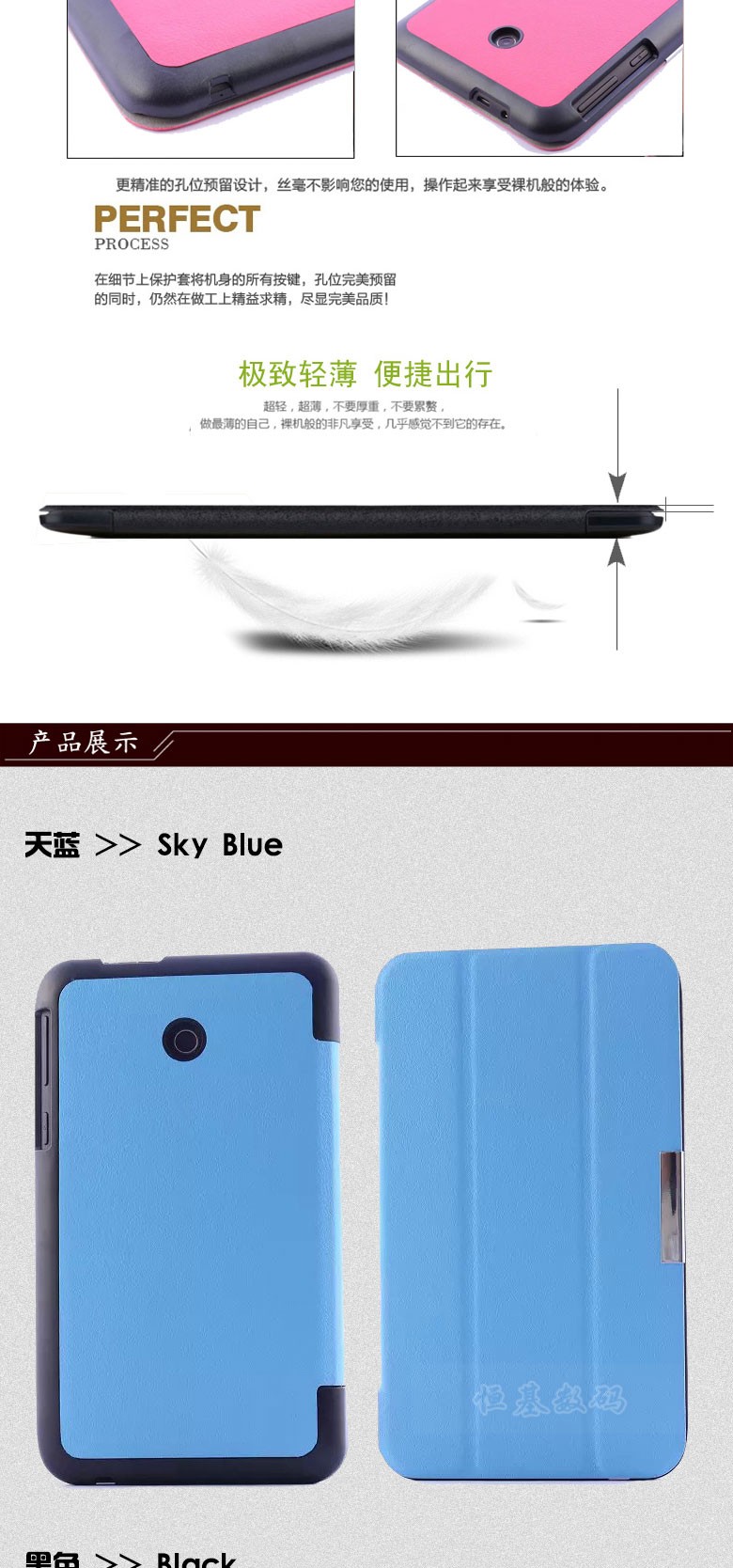 Tablet cover for FE170CG (2)