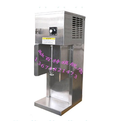 DQDairyQueenicecreamicecreammachinemixericecreammixer.jpg