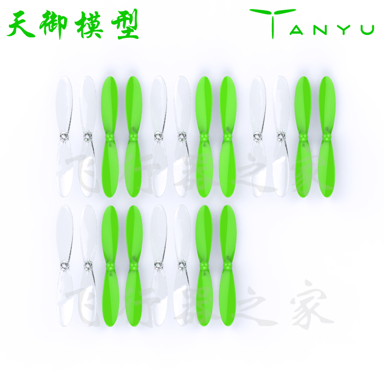 20pcs Transparent Clear And Green propeller for font b Hubsan b font font b X4 b