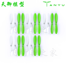 20pcs Transparent Clear And Green propeller for Hubsan X4 H107L H107C H107D propellers rc toy spare parts for quadcopter