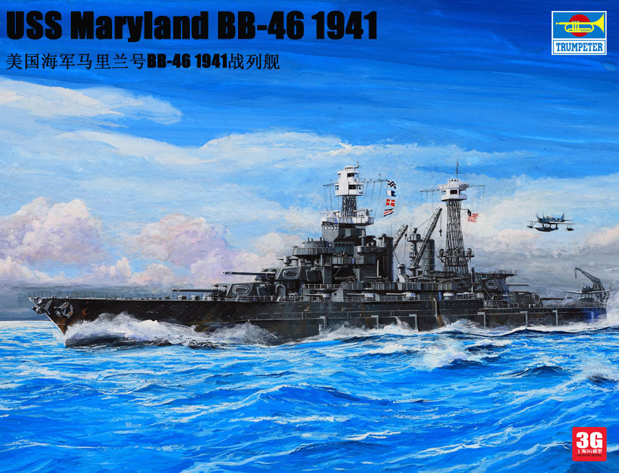 model 05769 Trumpeter Navy Maryland BB-46 battleship