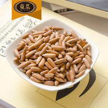 brazil pine nuts
