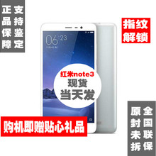Gold For Xiaomi Redmi Note 3 Pro Prime Snapdragon 650 32GB ROM Mobile Phone 5.5″ 1920×1080 3GB RAM 16MP Metal Body Fingerprint