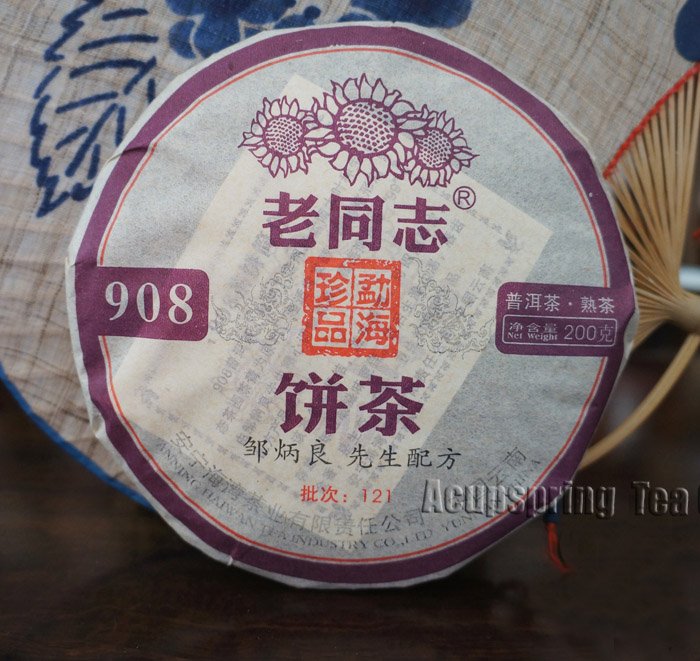 Free Shipping Haiwan Old Comrade 908 Ripe cake 200 grams Pu erh Tea Famous Brand Pu