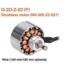 Original Walkera G-2D FPV Plastic Gimbal Parts Motor (WK-WS-22-001) G-2D-Z-02(P) Free Shipping with Tracking
