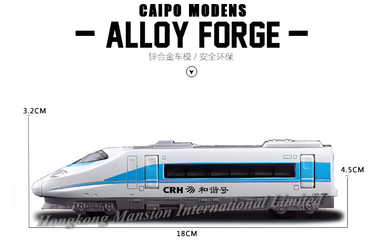 132 CRH High-Speed Rail Locomotive (13)