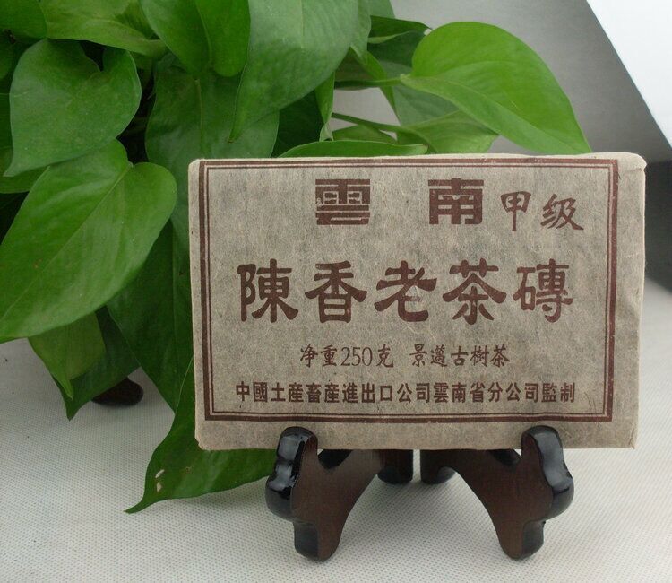 20 years old Puer tea 250g premium Chinese yunnan MengHai pu erh tea pu er tea