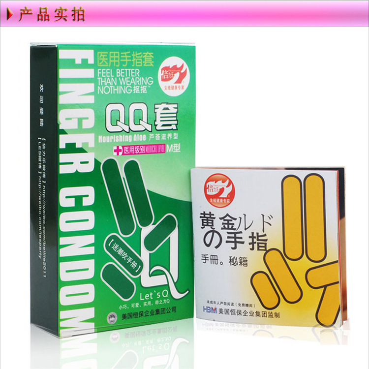 Are also Free condoms and free shipping Sorry, Free condoms and free shipping consider