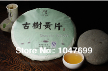 Free shipping Pu er tea 357g Ancient puer tea beauty tea To lose weight tea care