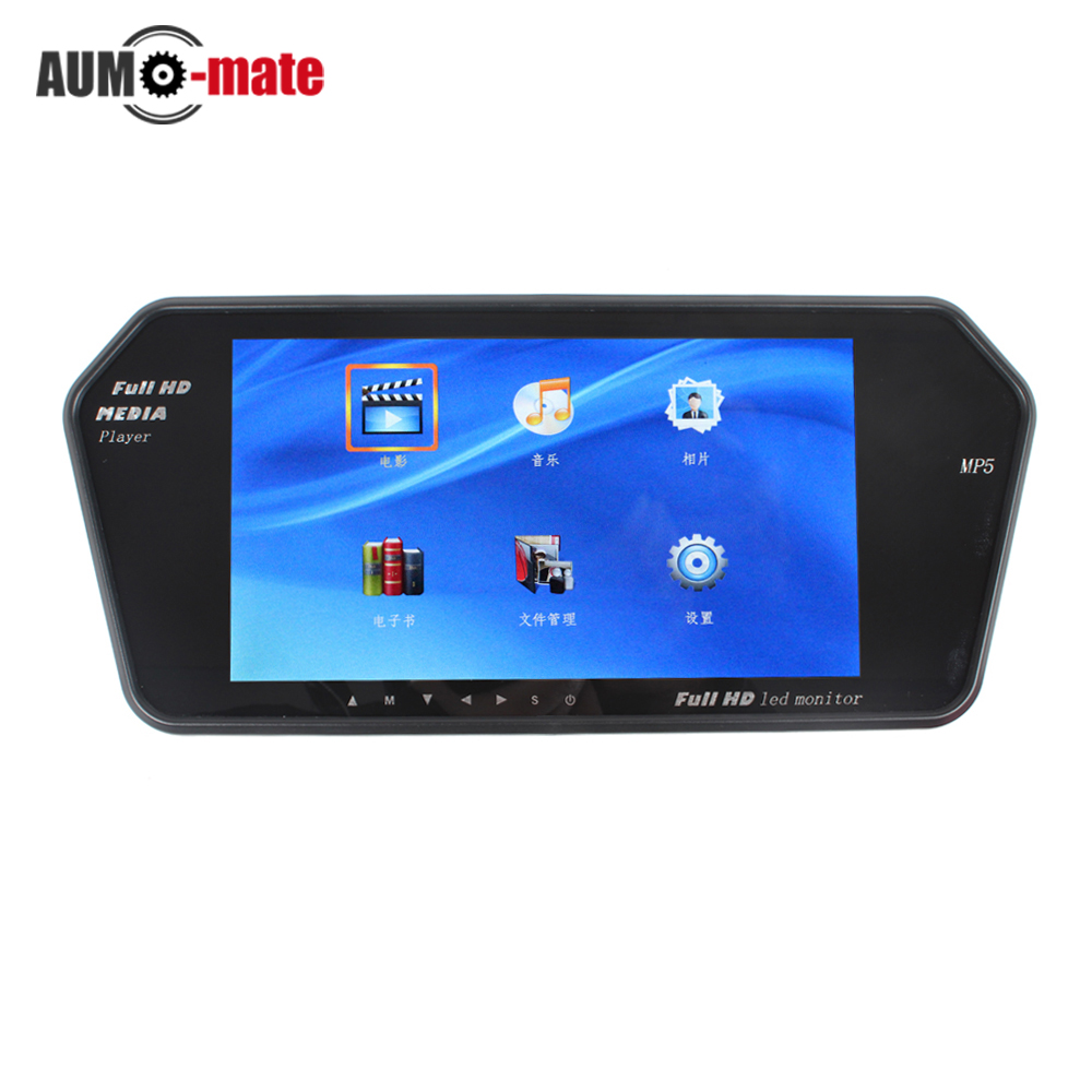 7'' TFT LCD MP5 Car Rear View Mirror Monitor Auto Vehicle Parking Rearview Monitor SD/USB MP5 For Reverse Camera