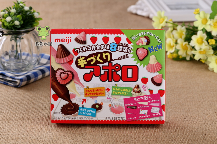 Free shipping DIY homemade chocolate candy sweets and candy food candy box chinese food snacks