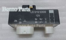 New Radiator Cooing Fan Relay for VW Volkswagen Golf A3 Seat Ibiza Skoda 1J0919506M 1J0 919