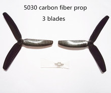 5030/6030 pure carbon fiber prop 3 blades (CW/CCW) for DIY FPV mini race drones quadcopter QAV250/ZMR250/GE260/250 pro/RD290
