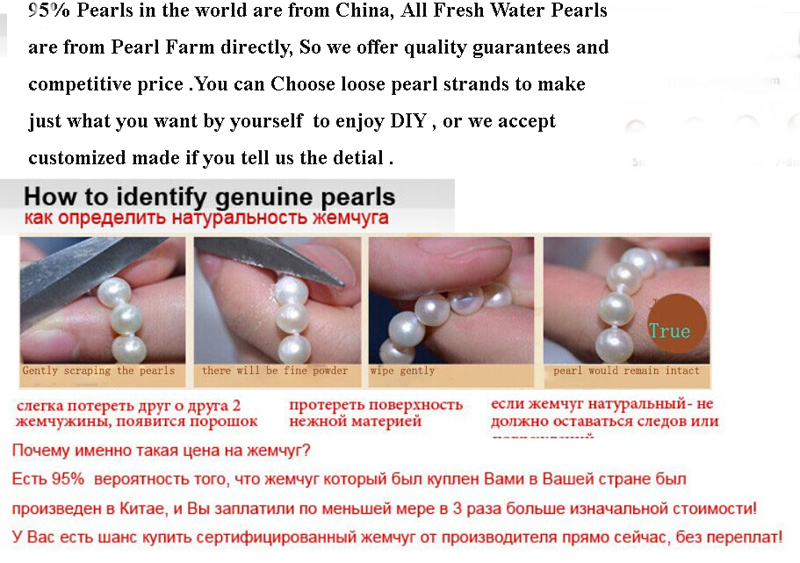 Pearls sample 1